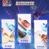 晨光文具奥特曼彩色手工胶水安全无毒可水洗儿童手工diy液体胶水美术折纸胶水颜色随机1品 商品缩略图3