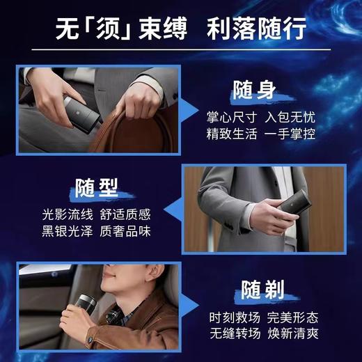 7F飞利浦剃须刀PQ889 商品图1