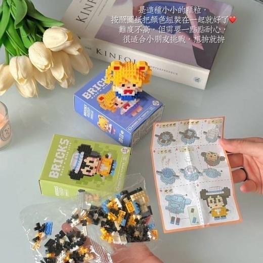 【拍一发10盒】积木盲盒 简单易上手 满满成就感 大小朋友都可以玩的玩具 体验开盲盒的乐趣 ABS塑料材质 商品图1