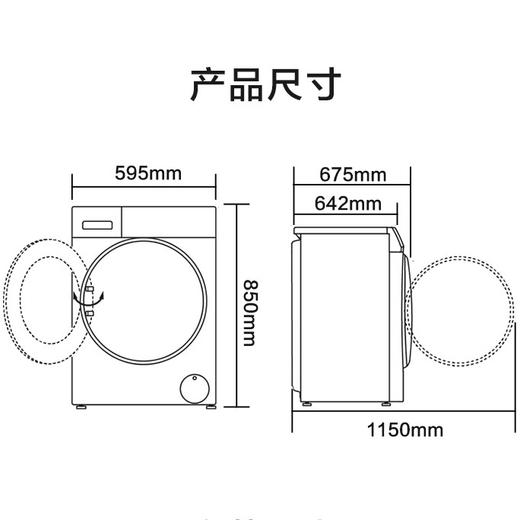 海尔（Haier）洗衣机 G10058BD12S 商品图10
