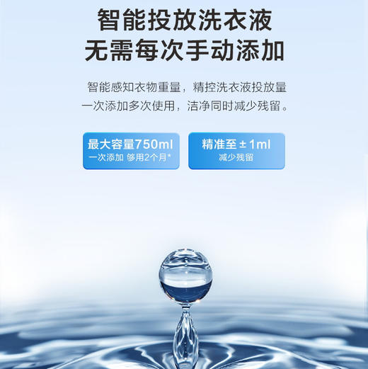 海尔（Haier）洗衣机 G10058BD12S 商品图7