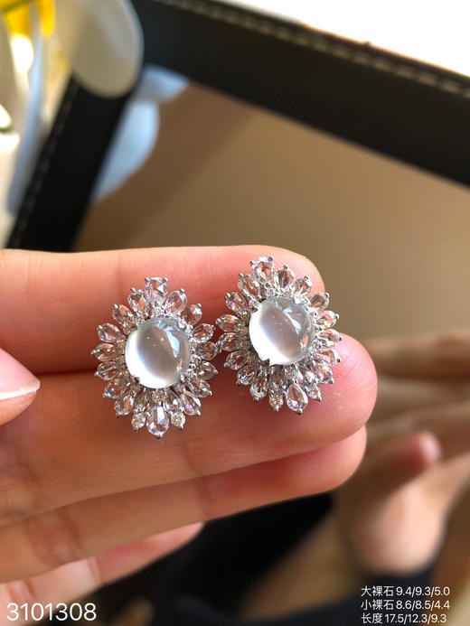 3101208，玻璃蛋面耳钉。具体价格微信咨询 商品图1