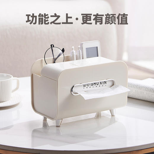 【奶油风纸巾盒】桌面轻奢风收纳盒抽纸盒 家用客厅茶几多功能遥控器手机支架 商品图1