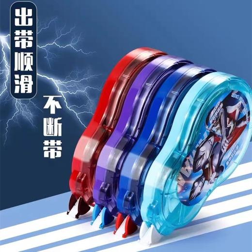 晨光文具修正带奥特曼联名修改带透明带学生改正带大容量不易断带40米考试用涂改带改错带错字纠正带 商品图2