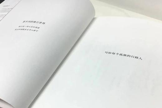 《平凹三书》限量印章版 商品图1