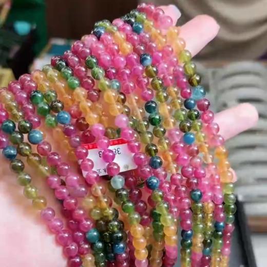 精-碧玺三圈 商品图0