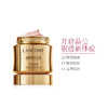【兰蔻菁纯礼盒装】兰蔻Lancôme 菁纯组合套装礼盒 商品缩略图2