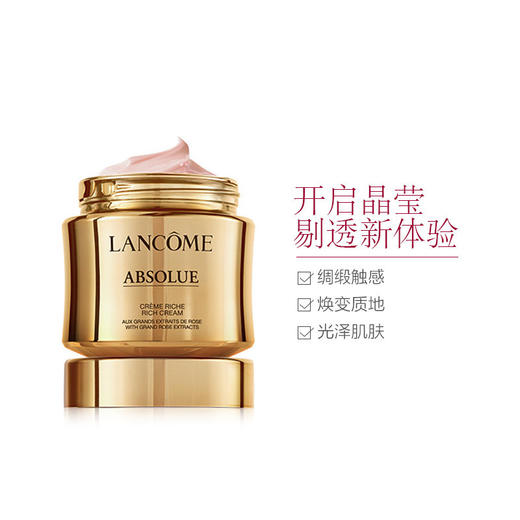 【兰蔻菁纯礼盒装】兰蔻Lancôme 菁纯组合套装礼盒 商品图2