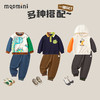 【80-130】【MQDMmini】男童春秋裤子中小童宽松运动长裤休闲卫裤 商品缩略图4