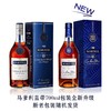 马爹利蓝带干邑白兰地礼盒装 700ml/1瓶/2瓶 商品缩略图1