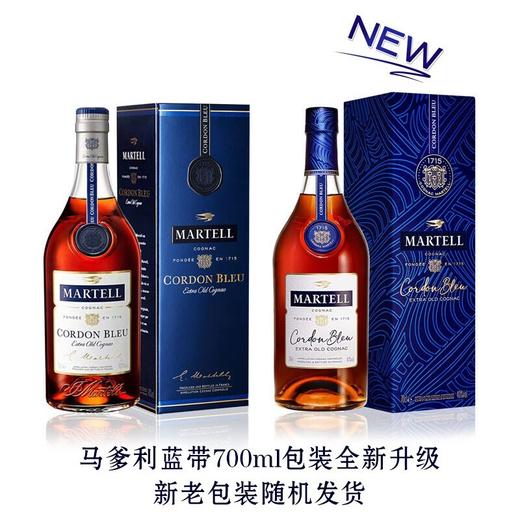 马爹利蓝带干邑白兰地礼盒装 700ml/1瓶/2瓶 商品图1