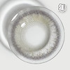 #MOMO 欧美灰 14.0mm【1片装】改瞳色系列 / 年抛 商品缩略图1