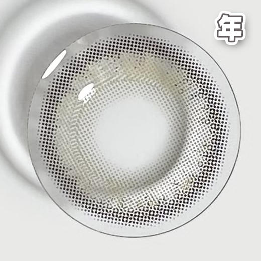 #MOMO 欧美灰 14.0mm【1片装】改瞳色系列 / 年抛 商品图1