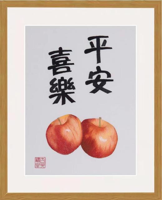 7F 古吴绣皇 平安喜乐 商品图0