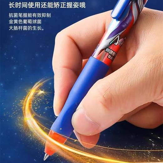 晨光文具奥特曼可擦笔优握按动中性笔小学生热可擦笔三年级可擦0.5黑色水笔摩易擦魔力擦笔随机1支 商品图2