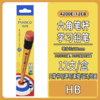 Marco马可书写字铅笔六角黄杆铅笔安全无铅毒小学生写字画画素描考试铅笔矫正握姿4200E 商品缩略图4