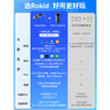 Rokid Max 智能AR眼镜 3D游戏观影设备 商品缩略图3