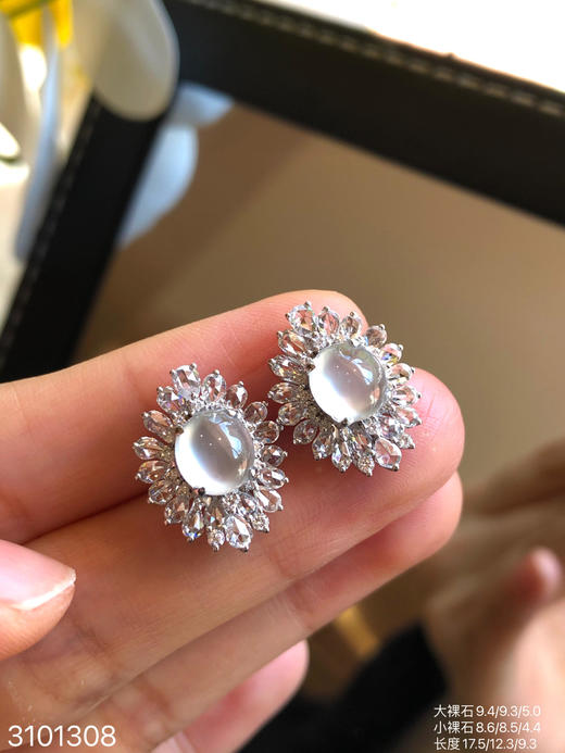 3101208，玻璃蛋面耳钉。具体价格微信咨询 商品图2