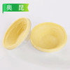 25F立高（奥昆）蛋挞皮 (原味)800g/袋（40个） 10袋/件 商品缩略图6