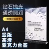 A4抽拉台签亚克力台卡高清台牌桌牌竖版T型广告价目表价格标价酒水菜单餐牌水牌 商品缩略图0