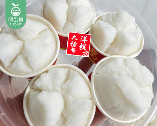 大杨号雪花糕-发糕（310g±10g/盒 5个）生产日期：12月18日 保质期：冷藏7天 商品图4