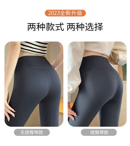 【YW】无忧购无尴尬线收腹提臀鲨鱼塑型裤S086(截单后3-5天发货) 商品图3