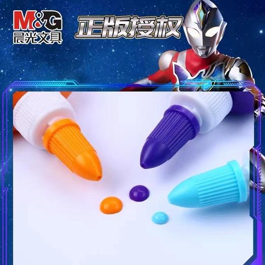 晨光文具奥特曼彩色手工胶水安全无毒可水洗儿童手工diy液体胶水美术折纸胶水颜色随机1品 商品图1