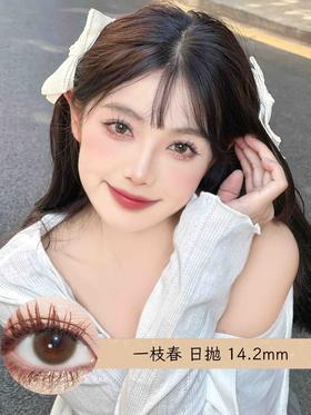 【日抛】gugucon一枝春 中直径14.2 着色直径13.2 (同品牌多盒更划算，选款色板在详情页内）基弧8.5 绿色日抛美瞳