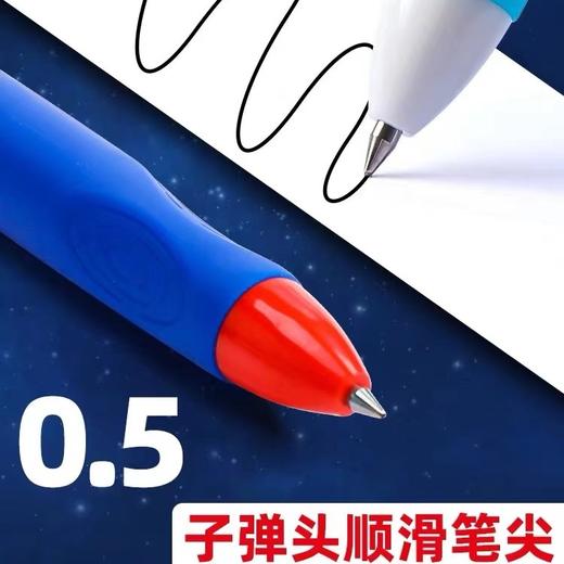 晨光文具奥特曼可擦笔优握按动中性笔小学生热可擦笔三年级可擦0.5黑色水笔摩易擦魔力擦笔随机1支 商品图3