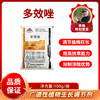 15%多效唑   200克/袋 商品缩略图0