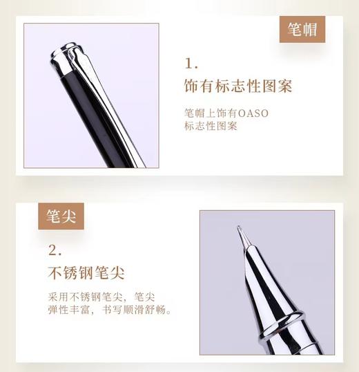毕加索旗下oaso优尚S112钢笔暗尖商务成人学生练字0.38财务暗尖办公钢笔墨水笔签字笔财务笔 商品图2