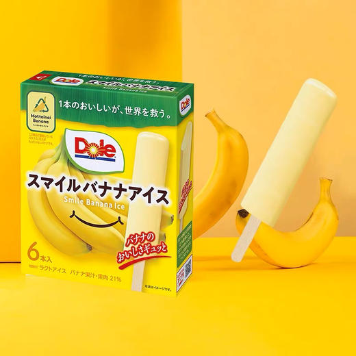 乐天都乐香蕉味雪糕270g 商品图1