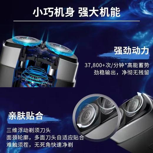 7F飞利浦剃须刀PQ889 商品图2