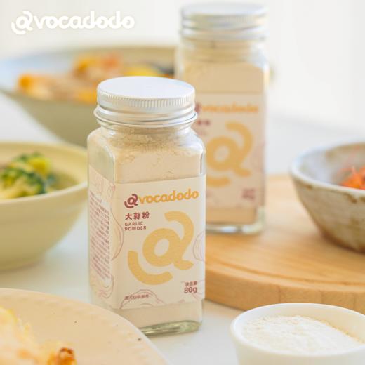 Avocadodo纯大蒜粉细腻80g炒菜腌制卤炖肉香料调料去腥烧烤桥本 商品图1