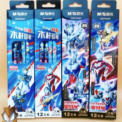 晨光文具奥特曼木杆铅笔三角杆HB自带橡皮头一二年级小学生男生文具QWP30994 商品图1