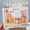 【兰蔻菁纯礼盒装】兰蔻Lancôme  菁纯臻颜五件套 新版 菁纯组合套装礼盒 商品缩略图1