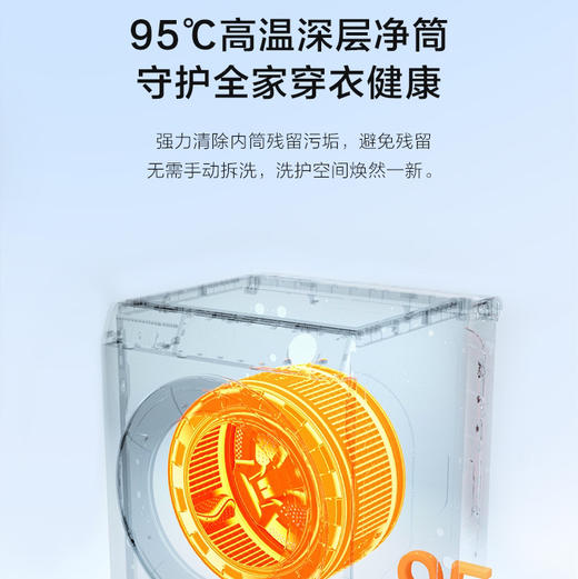 海尔（Haier）洗衣机 G10058BD12S 商品图9