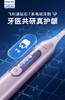 7F飞利浦电动牙刷HX3792 商品缩略图1