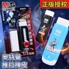 晨光文具奥特曼推动橡皮擦小学生奥特曼无屑干净不留痕超干净儿童安全无毒随机1卡 商品缩略图0