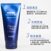 现货▲韩国 AHC洗面奶b5玻尿酸洗面奶 温和不刺激 孕妇可用 180ml 商品缩略图1