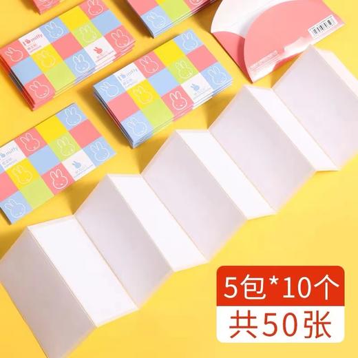 晨光修正贴错别字贴更正贴学生改正贴涂改神器写错字涂改无痕修改贴纸改正条大号纠错题修正纸作业贴 商品图4