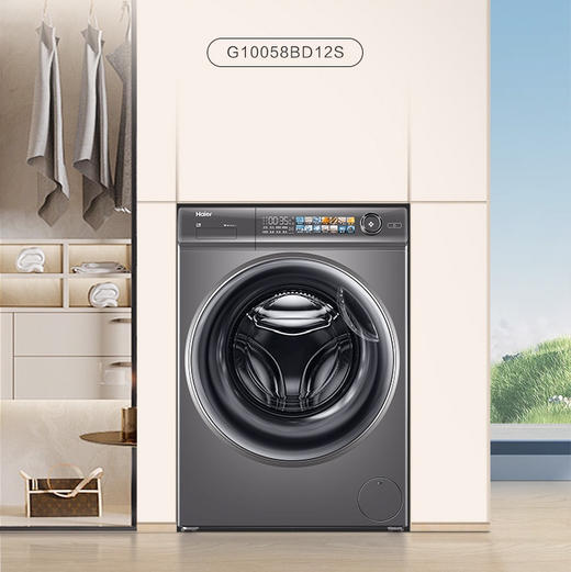 海尔（Haier）洗衣机 G10058BD12S 商品图0