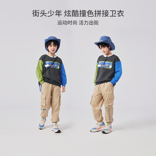 【清仓捡漏】【120-160】【可可鸭】男童春秋款多彩卫衣 商品图4