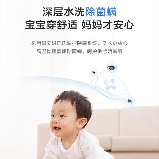 海尔（Haier）洗衣机 G10058BD12S 商品图8