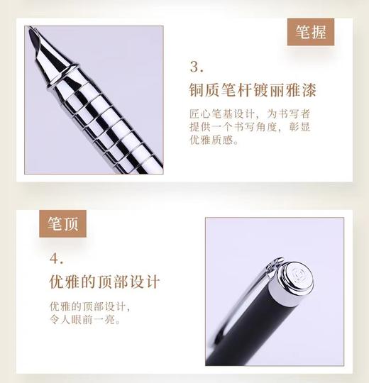 毕加索旗下oaso优尚S112钢笔暗尖商务成人学生练字0.38财务暗尖办公钢笔墨水笔签字笔财务笔 商品图3