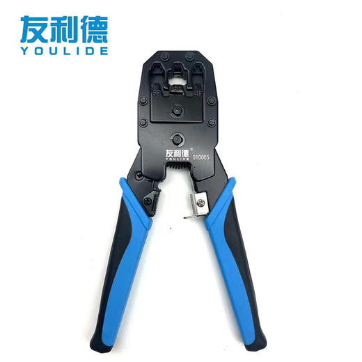 友利德三用网络钳 商品图0