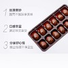 乐天扁桃仁代可可脂夹心巧克力豆46g롯데아몬드초코볼46g 商品缩略图1