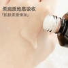梦妆山茶臻颜紧致柔肤水 商品缩略图4