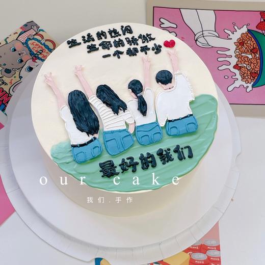 闺蜜/姐妹女生手绘蛋糕-低糖处理无添加 商品图1