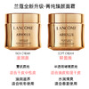 【兰蔻菁纯礼盒装】兰蔻Lancôme 菁纯组合套装礼盒 商品缩略图1